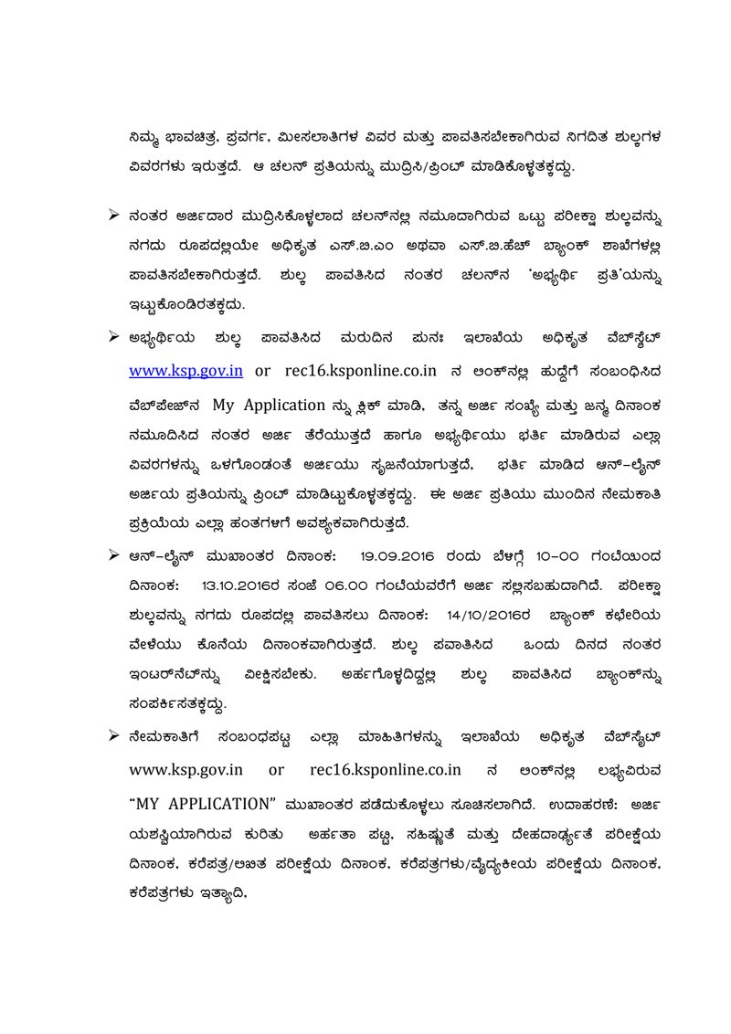 Document e22c9ed0-be32-471b-b96d-2750242b5ebb