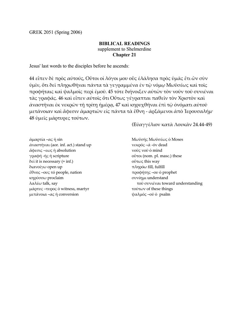 Document e2398baa-d3a0-45b4-9ea7-750c29a4cba0