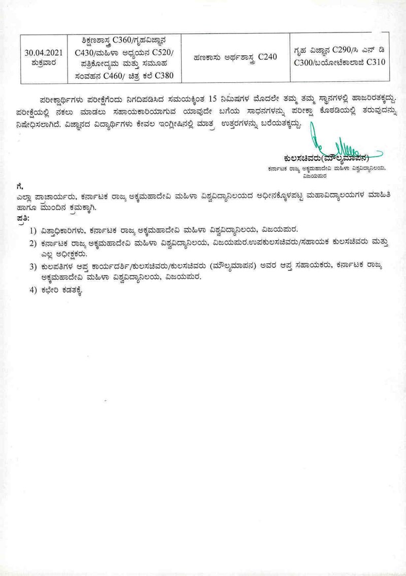 Document e26ce4f6-7f88-4143-84b0-d9428d219f5d