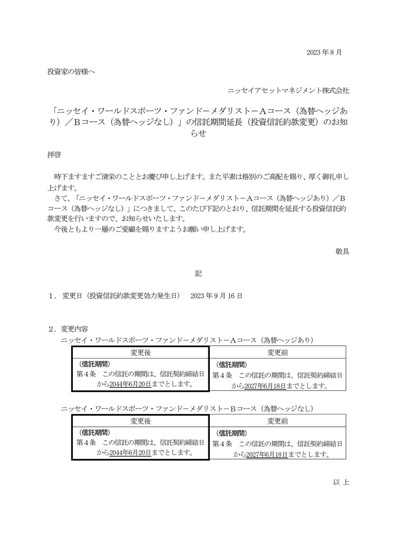 Document e279b3bb-3af9-416a-a2ac-f418647f33e3