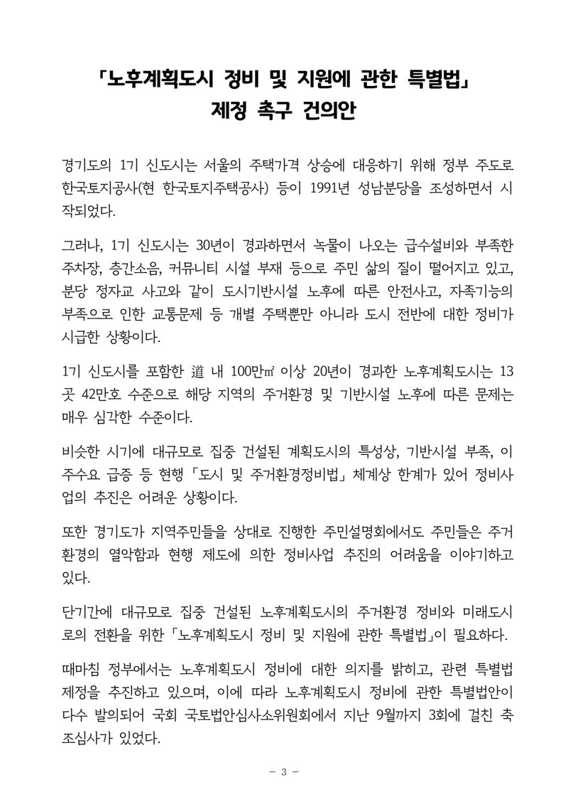 Document e287fc84-0fd2-4e82-a2df-9e0fd983c69c