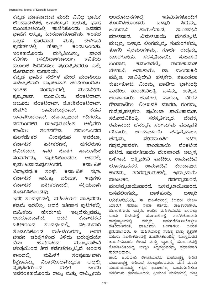 Document e2f9693f-c497-48ba-bc39-4d0a9e658dd2