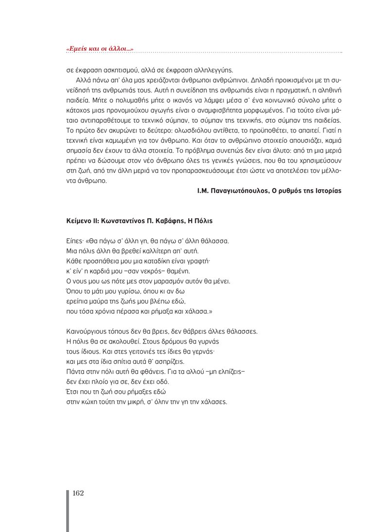 Document e321e50e-31c2-470f-861c-e63c4666fe14