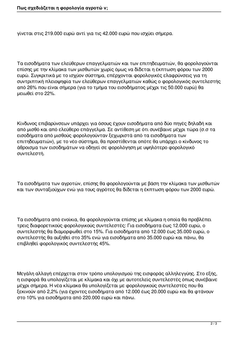 Document e32a3aec-c8f4-437b-ad93-f30ed197cb58