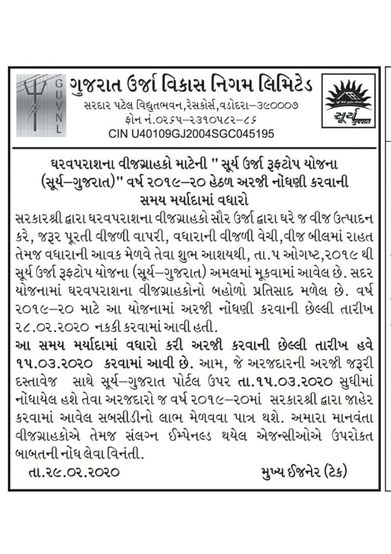 Document e33c80ac-707d-4c3f-9f19-6f29e95ff0d6