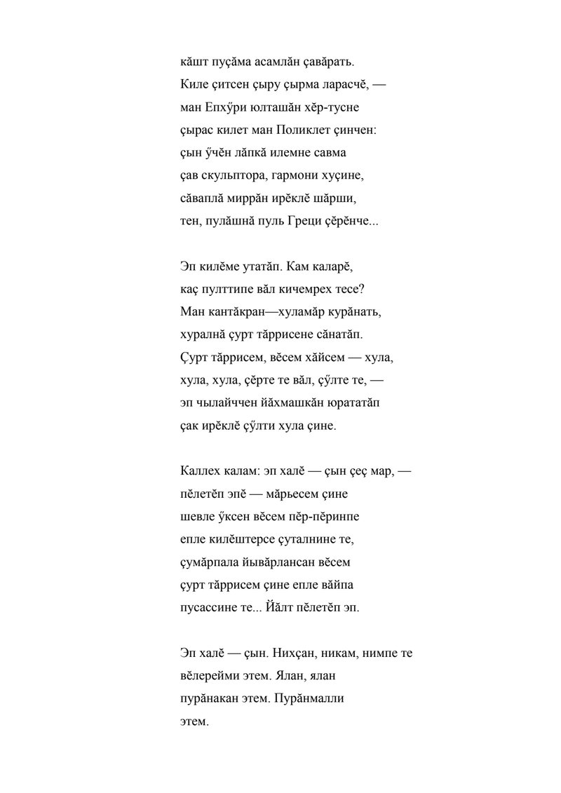 Document e3814fc8-fdc6-4f4f-a403-f22531c77d1e