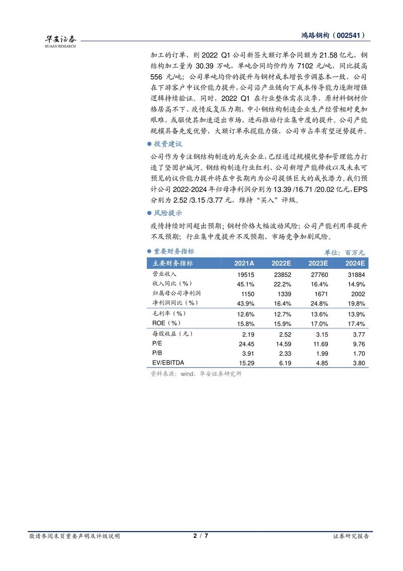 Document e4698777-05c6-41fd-9e4f-029fbd4d17cf