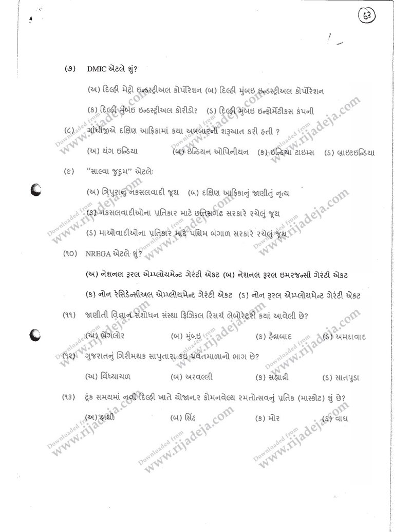 Document e47ed5dc-a642-4278-94ef-8de2a3d4291d