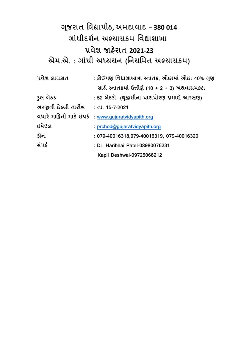 Document e4bb2f99-f1e6-4962-9c09-2fa3077b5b8c