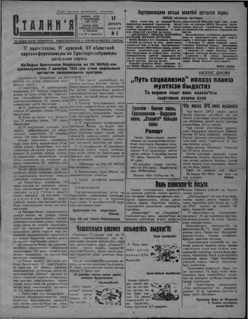 Document e4e0b588-e2ac-49f4-b759-8d44cc1a14d9