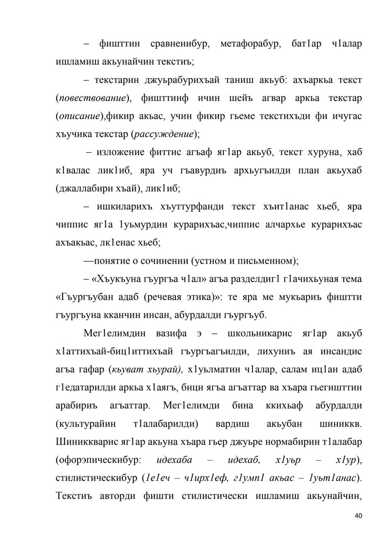 Document e50a7ca0-ca97-4c6c-a035-b74089d33422