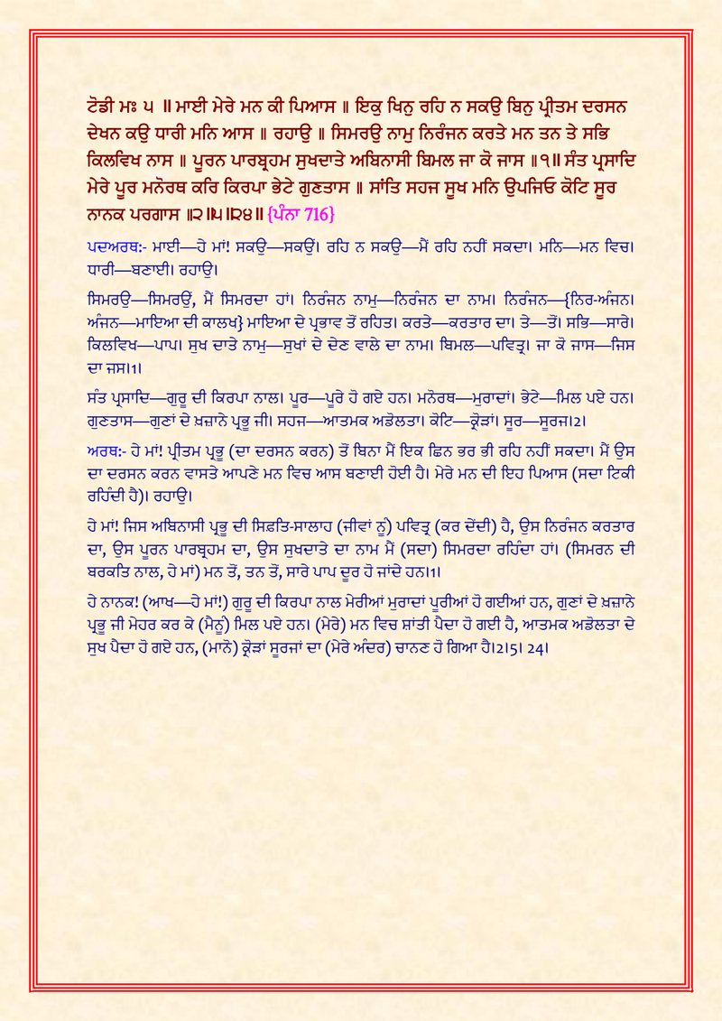 Document e50f9c16-52d5-47bc-92e7-9e1d53b62415