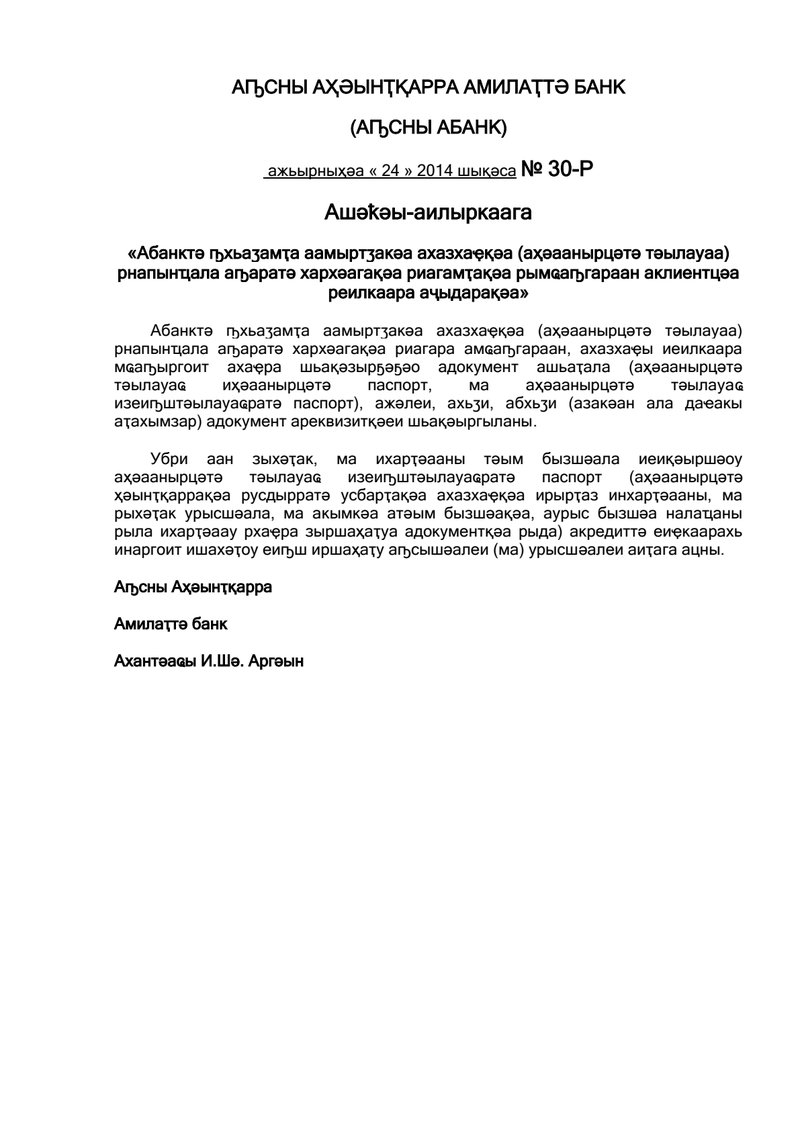 Document e5f9efca-db96-4df4-ad97-d258f7b06e3d