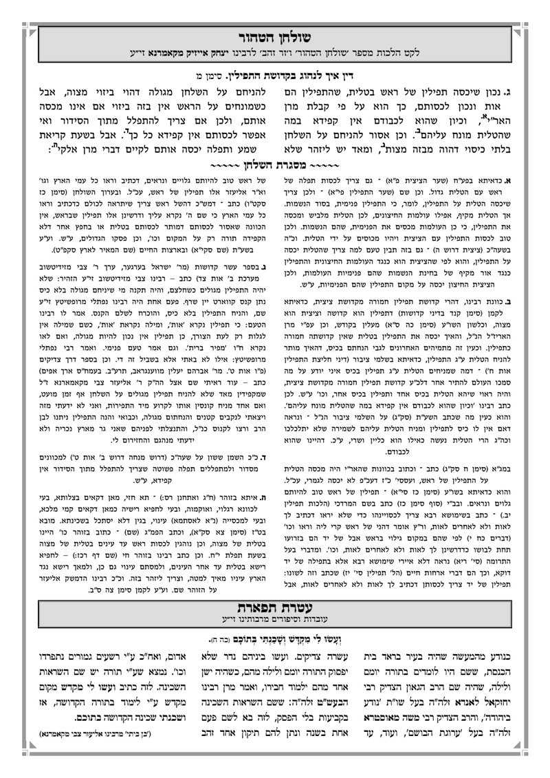 Document e6480589-48e8-4d29-8d05-8fe98ae2b816