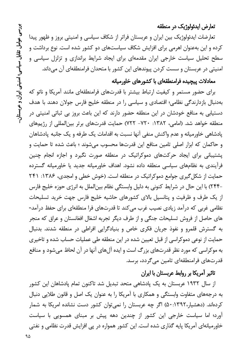 Document e65b64e3-2986-49b2-84b0-ed79e01c7c25