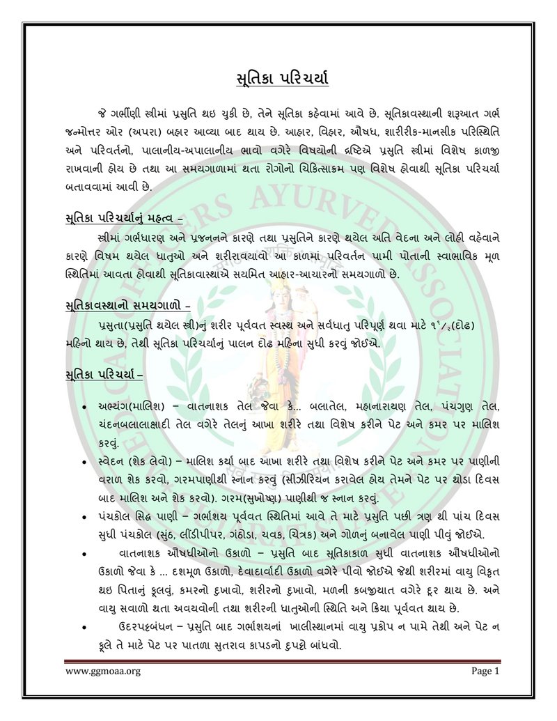 Document e67f94d8-fab2-47a8-8587-38611538c884