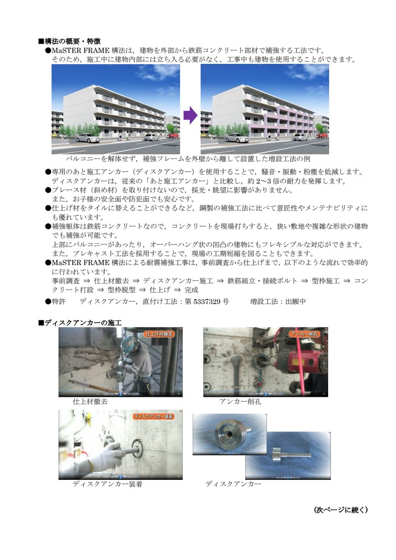 Document e76c40cc-2955-4d21-a340-751de93bdf9b