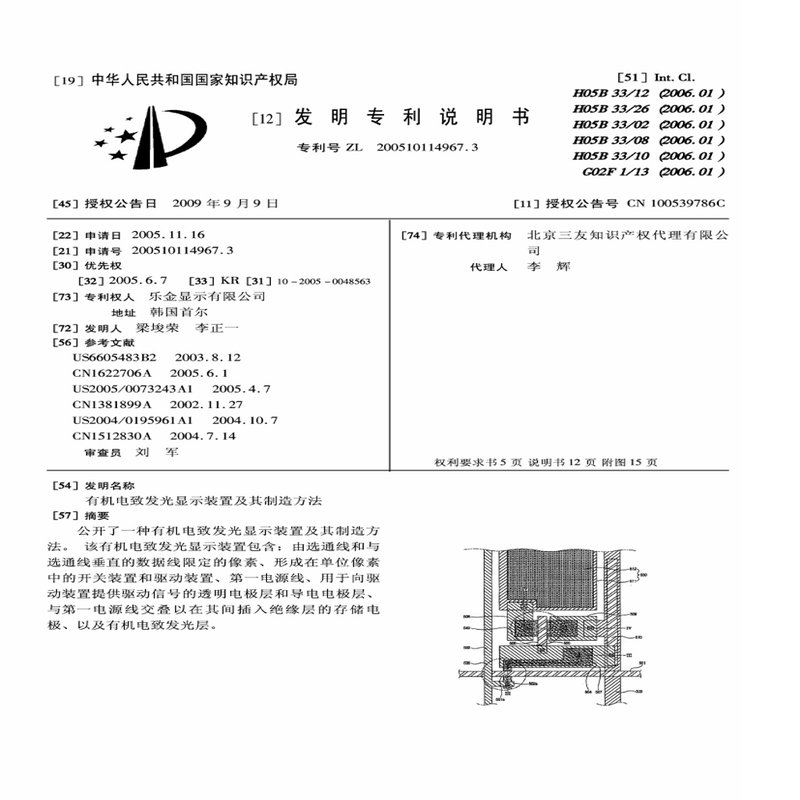 Document e85f72e7-cc06-4930-96c4-c6670d083426