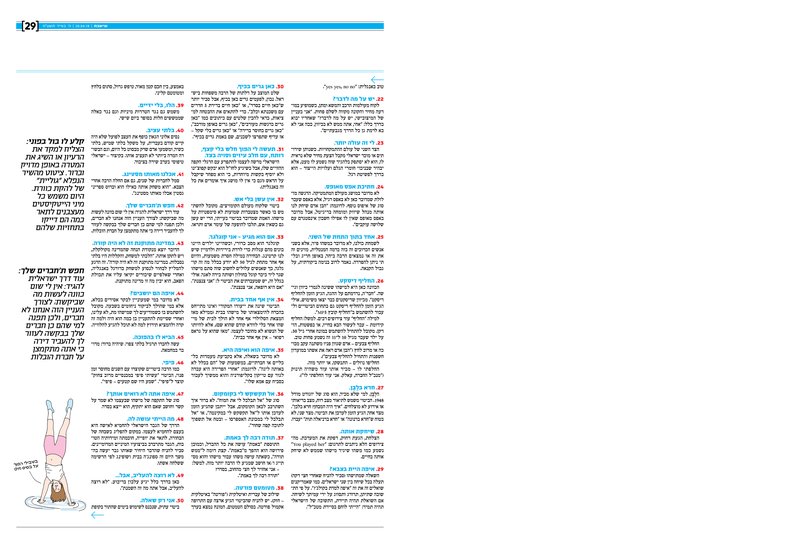 Document e93723b1-5f35-4adb-adbd-b1774099fa20