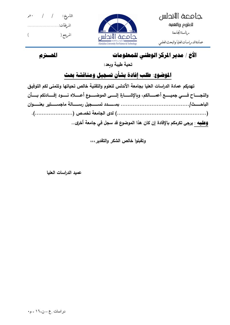 Document e96065ec-c1c9-4f46-b5eb-60bdf9030455