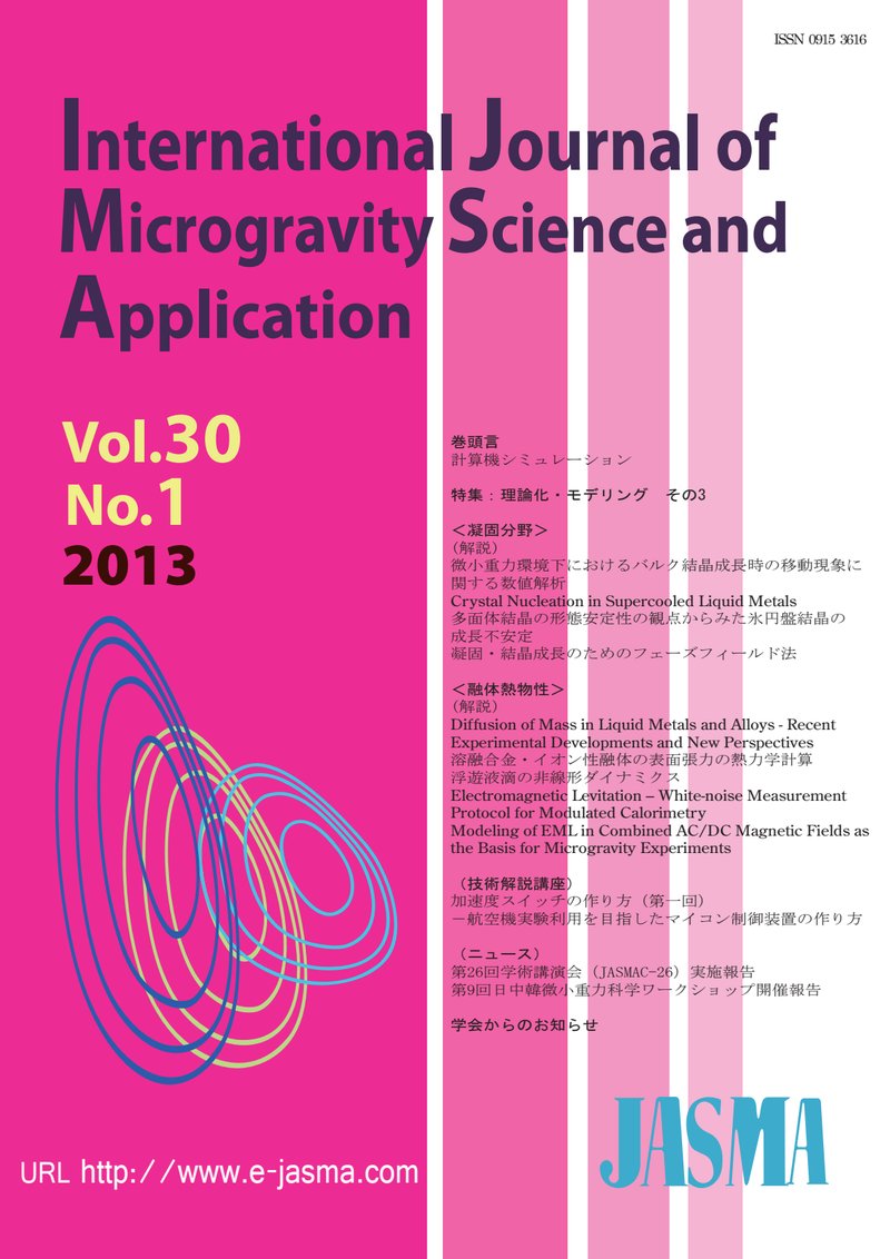 Document ea06d79c-f5b2-471e-b252-44673f45152d