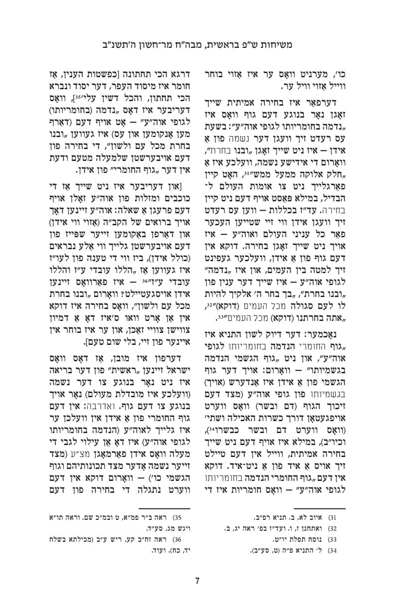 Document ea21cc20-72d7-499d-973d-33dd2d4c1a90