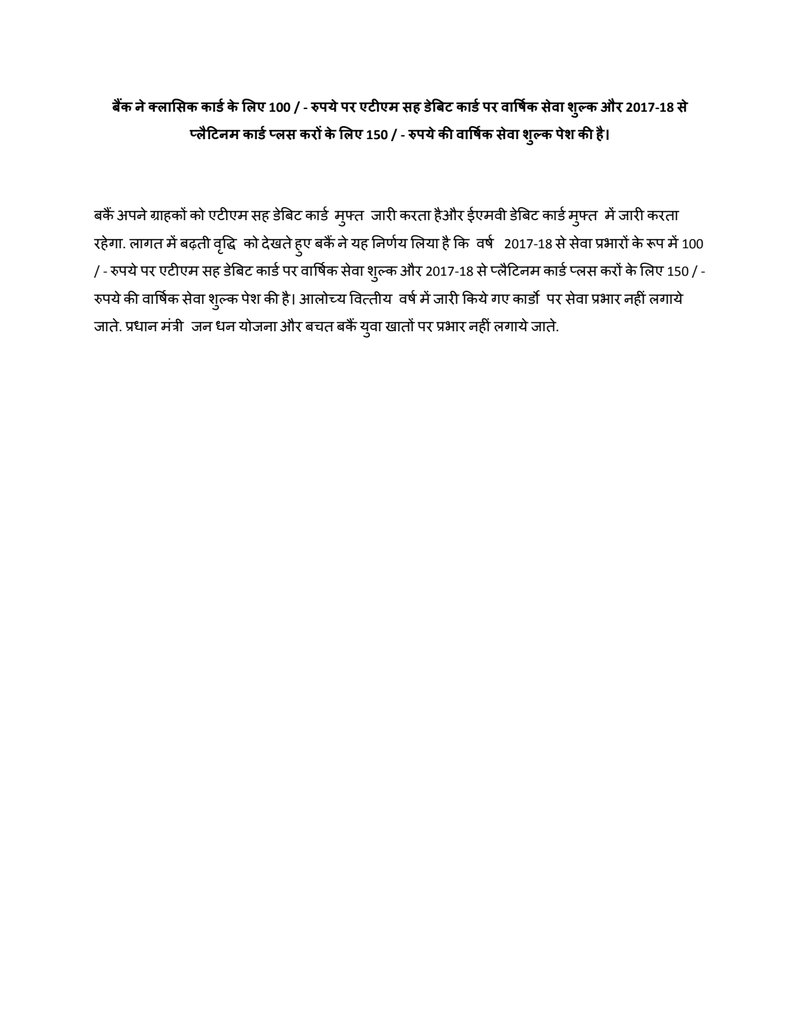 Document eac2eec5-4ce8-41b8-9cd4-3e0be1a1b6f9