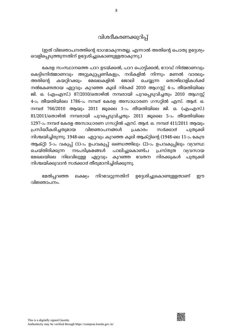 Document eb4790b7-0572-47d8-ab95-82d6920b9291