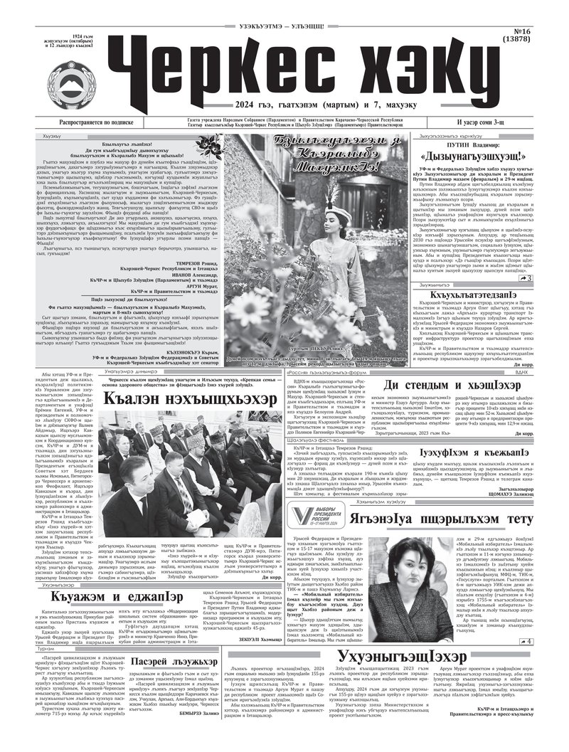 Document eb6bbd80-116b-49aa-abfe-ce5b23fc7987