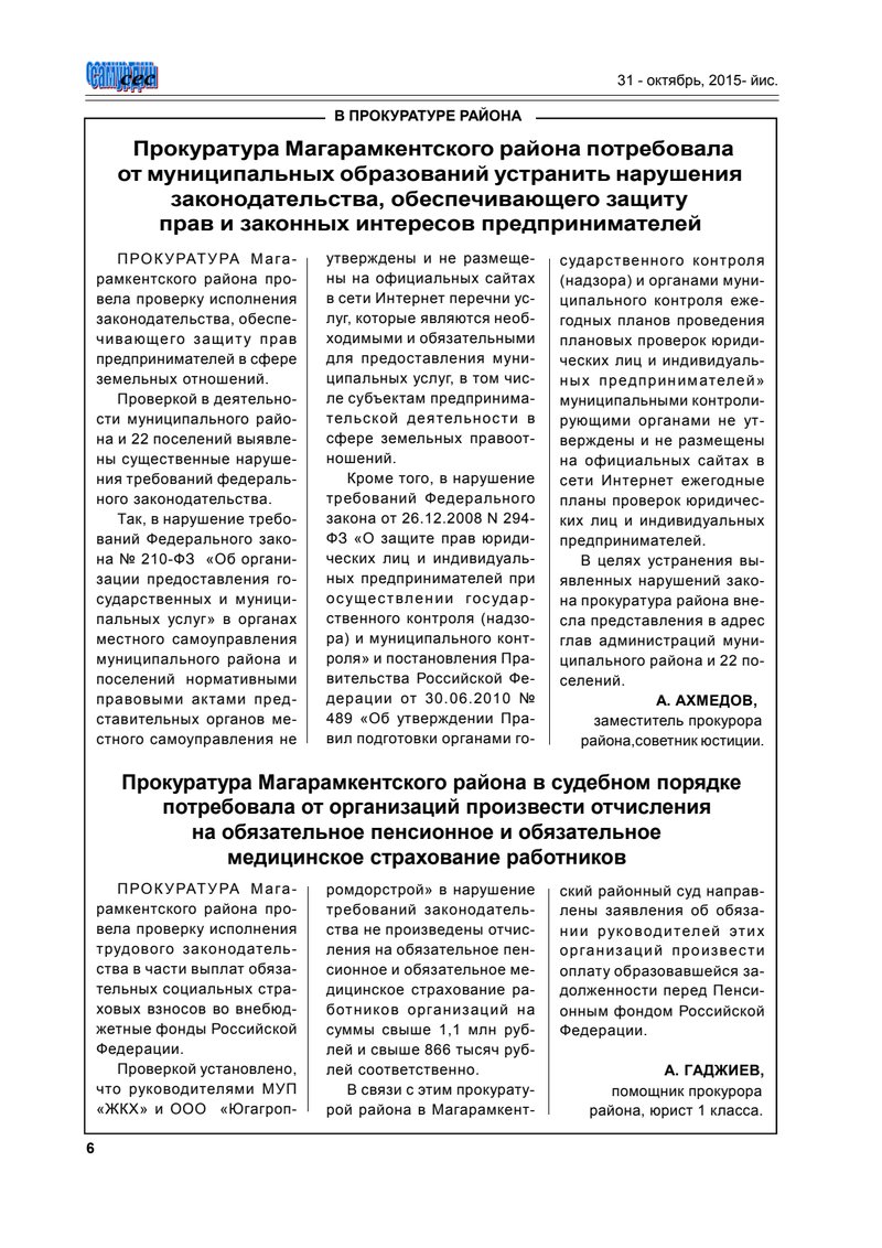 Document eb7be0ed-b6b1-4361-928e-6972771413c4