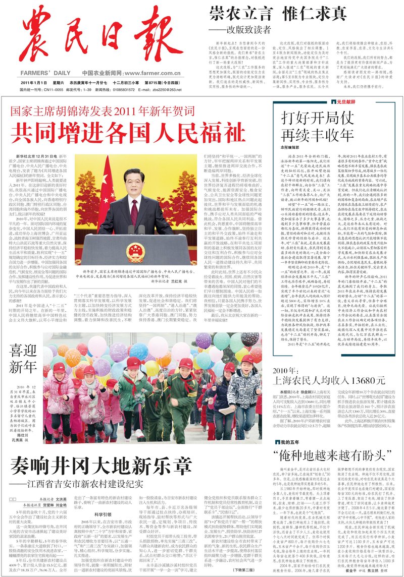 Document eba4e424-3d0d-4278-ac01-0f9b2df6e456