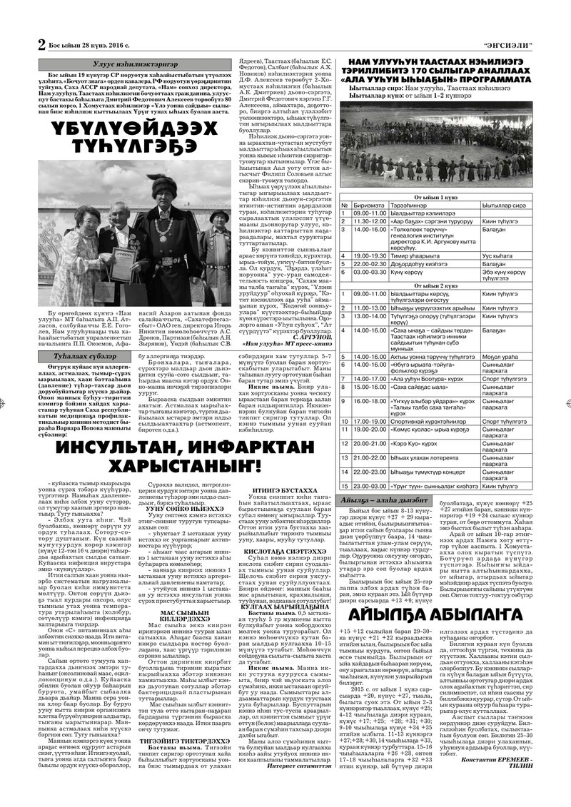 Document ebabc679-421d-460b-874b-c442b9f567c2