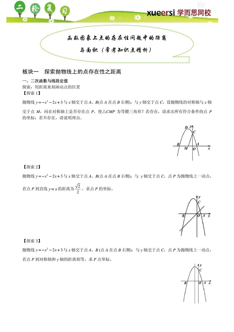 Document ebbf5b95-ce6f-4ced-8272-ea6892809dc8