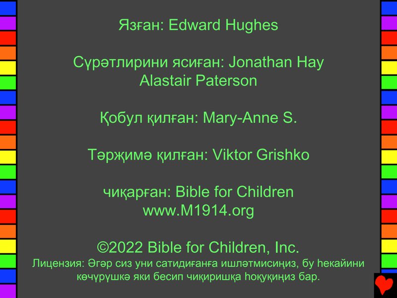 Document ebf8a636-4017-4652-a77a-1bc1ab27f105