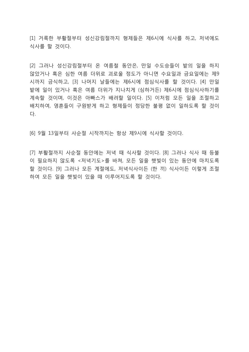 Document ec4113a7-7116-4986-b6aa-dcbecab06a86