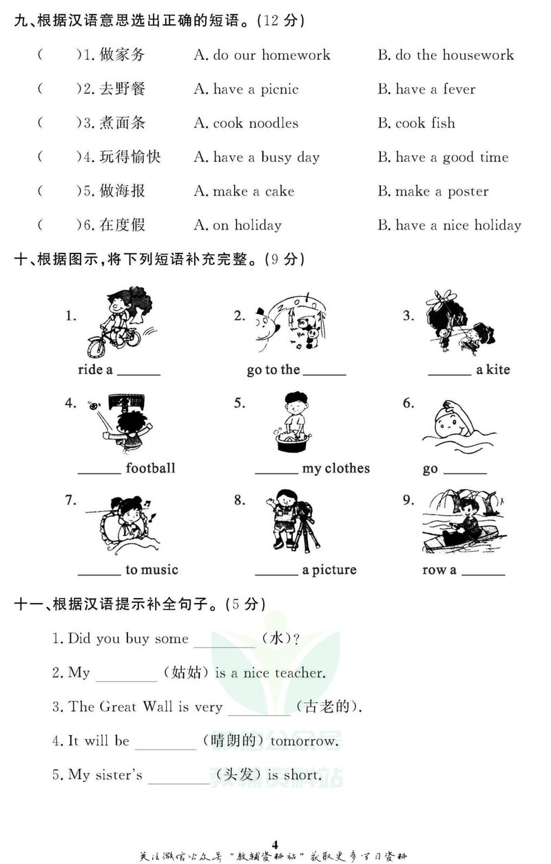 Document eca56c93-3e08-497a-87e2-4d12a76555d9