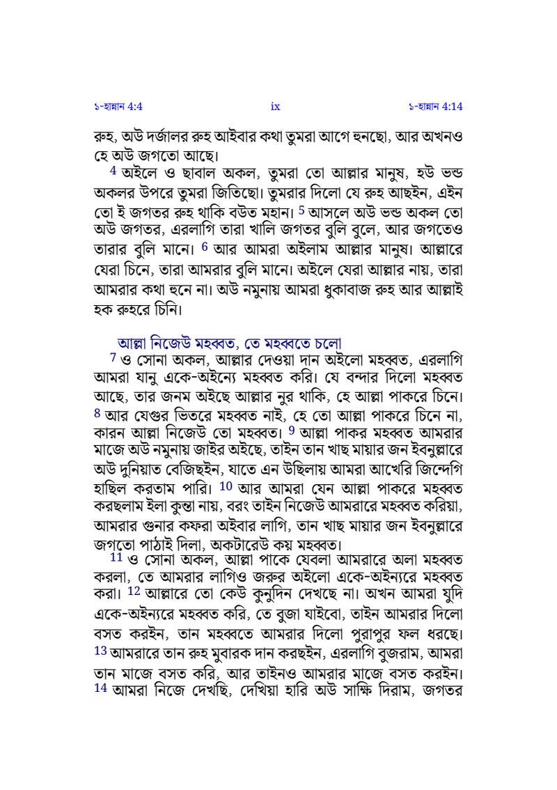 Document ed4eeafa-6eb4-4b21-b38b-6e27fa78e9c7