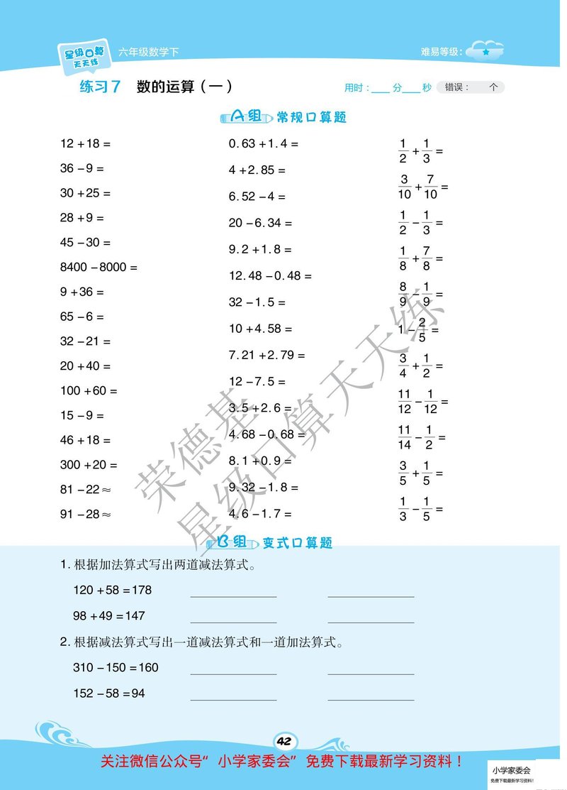 Document ed8cfb62-d9b4-4511-9651-73a2f1f8f7d9