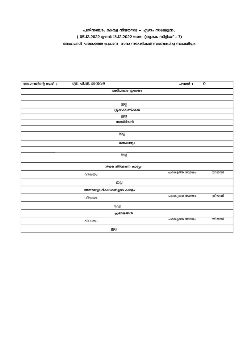 Document edfdd927-4197-42fb-8549-80389a7cb6a1