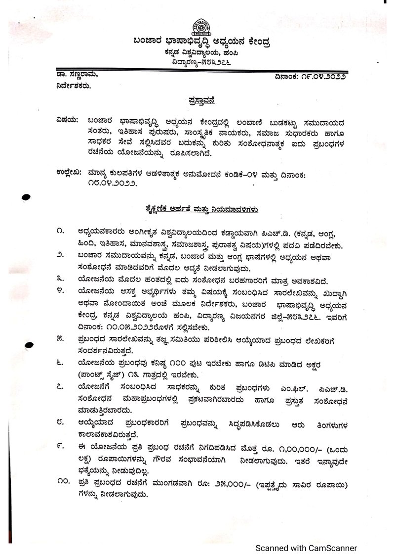 Document ee781684-9ae6-4ac9-8b07-990a54d947a8