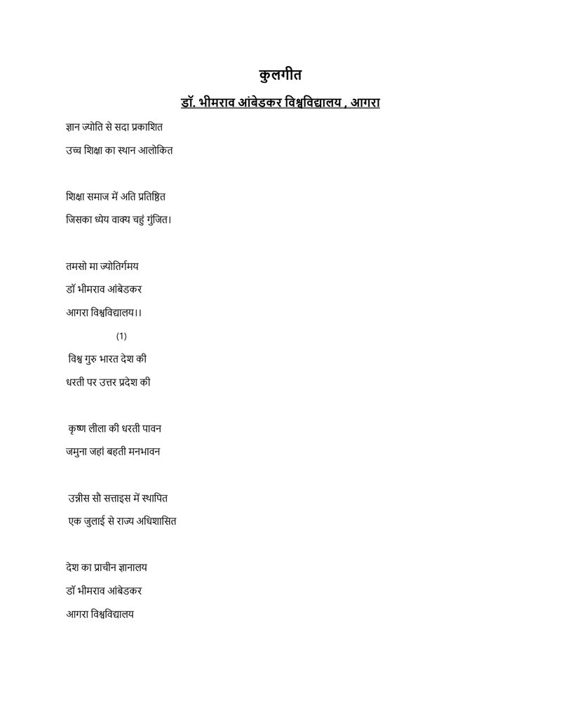 Document eea10e12-d04d-4e17-b456-1ca9949deaca