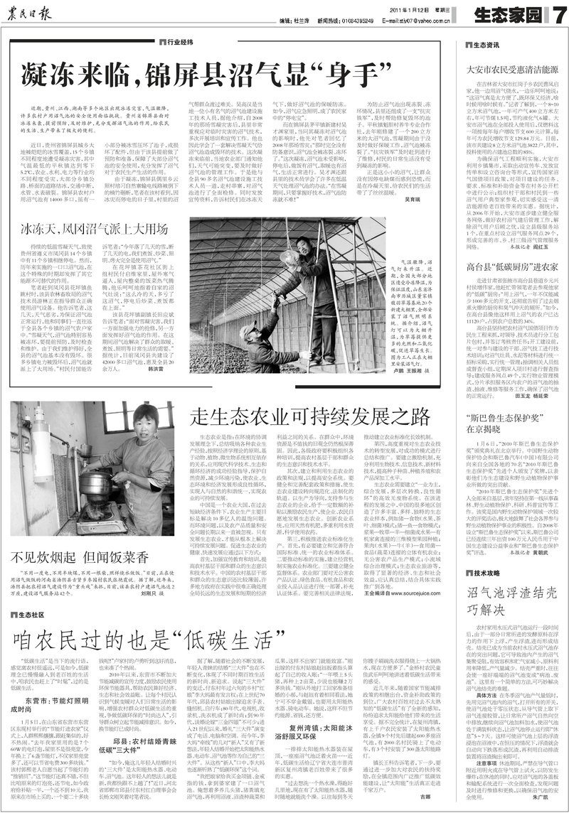 Document eed462fe-3040-4ce9-956e-536c75146548