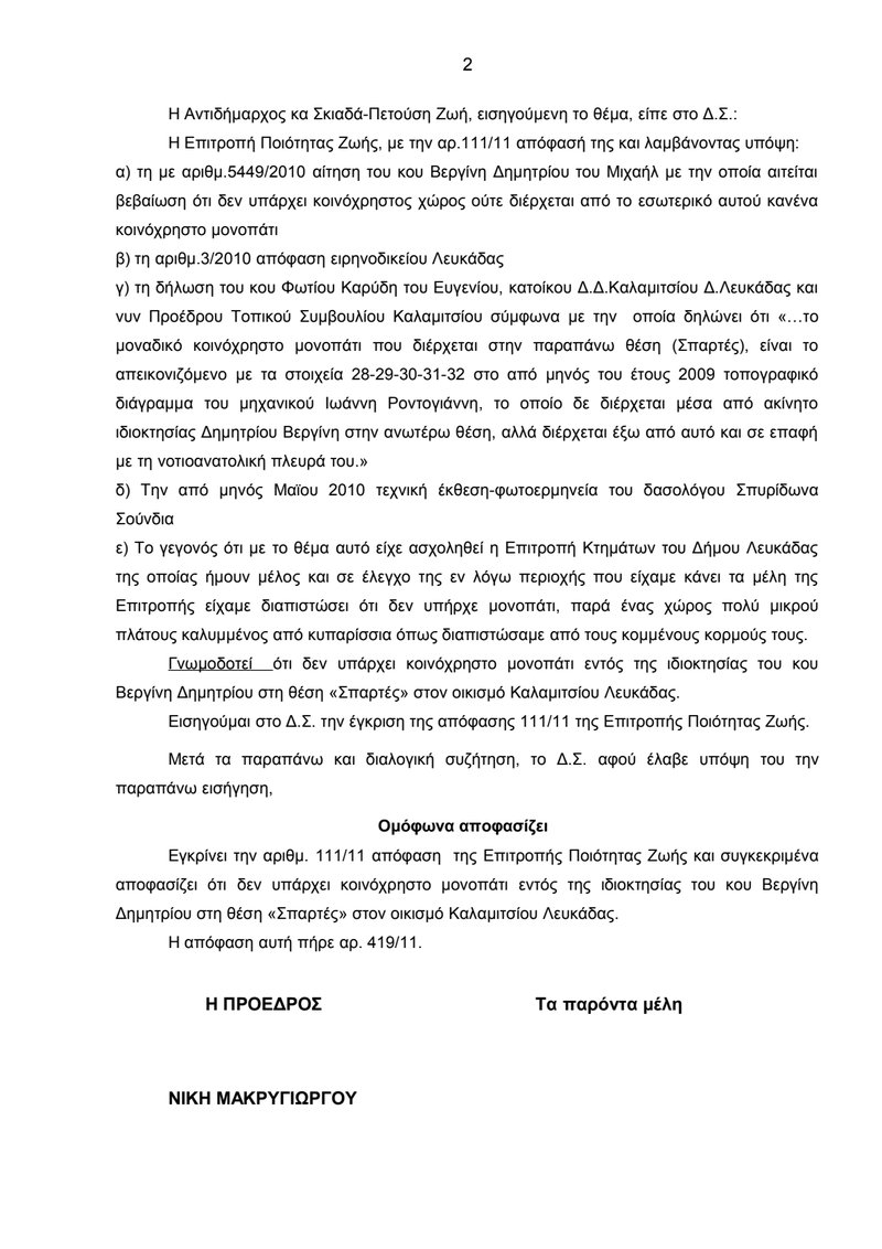 Document eee042d6-9b03-43fe-a744-a07aeb15ef96