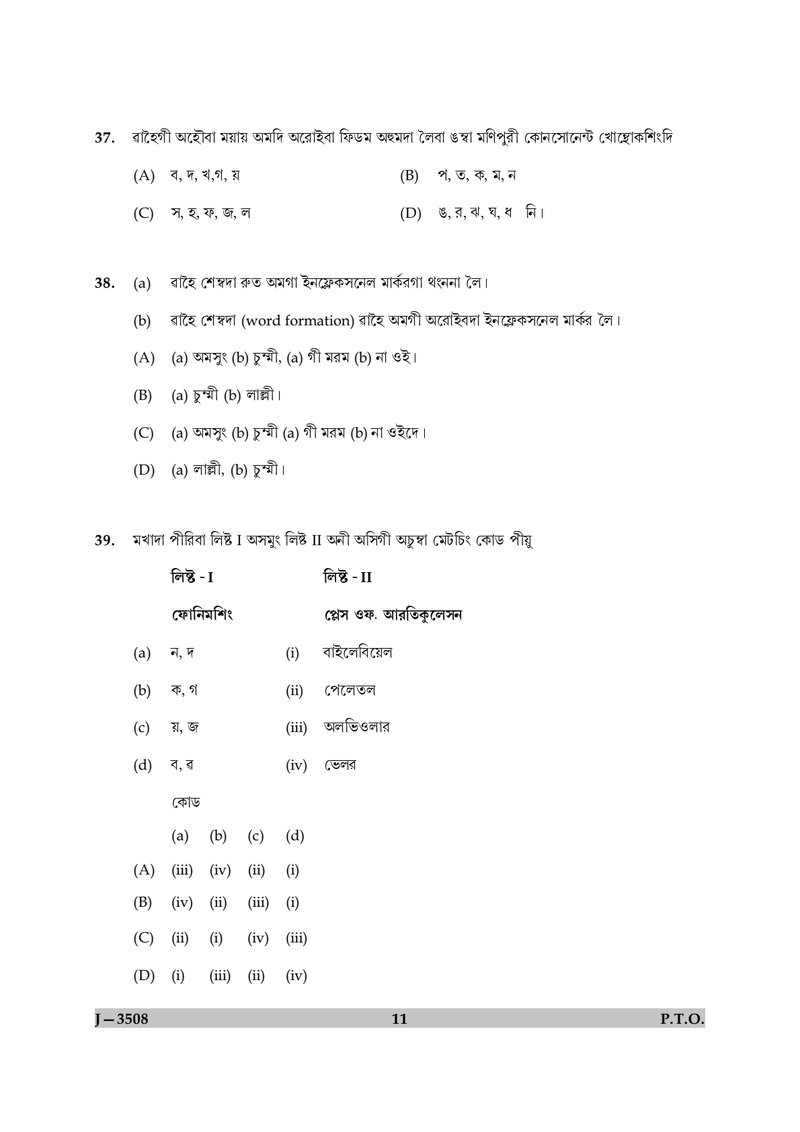 Document ef9f1afb-eafd-48c8-8500-5646bf4420da