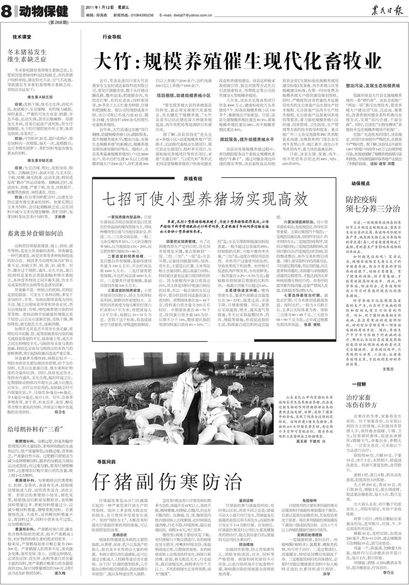 Document f0592c18-5ef4-4653-ae54-0aa347672eb5