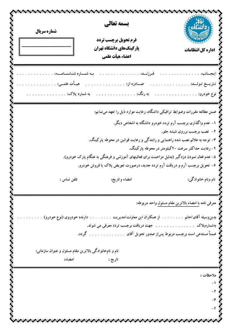 Document f0ce3528-27aa-4f31-8a36-9769fb785a26