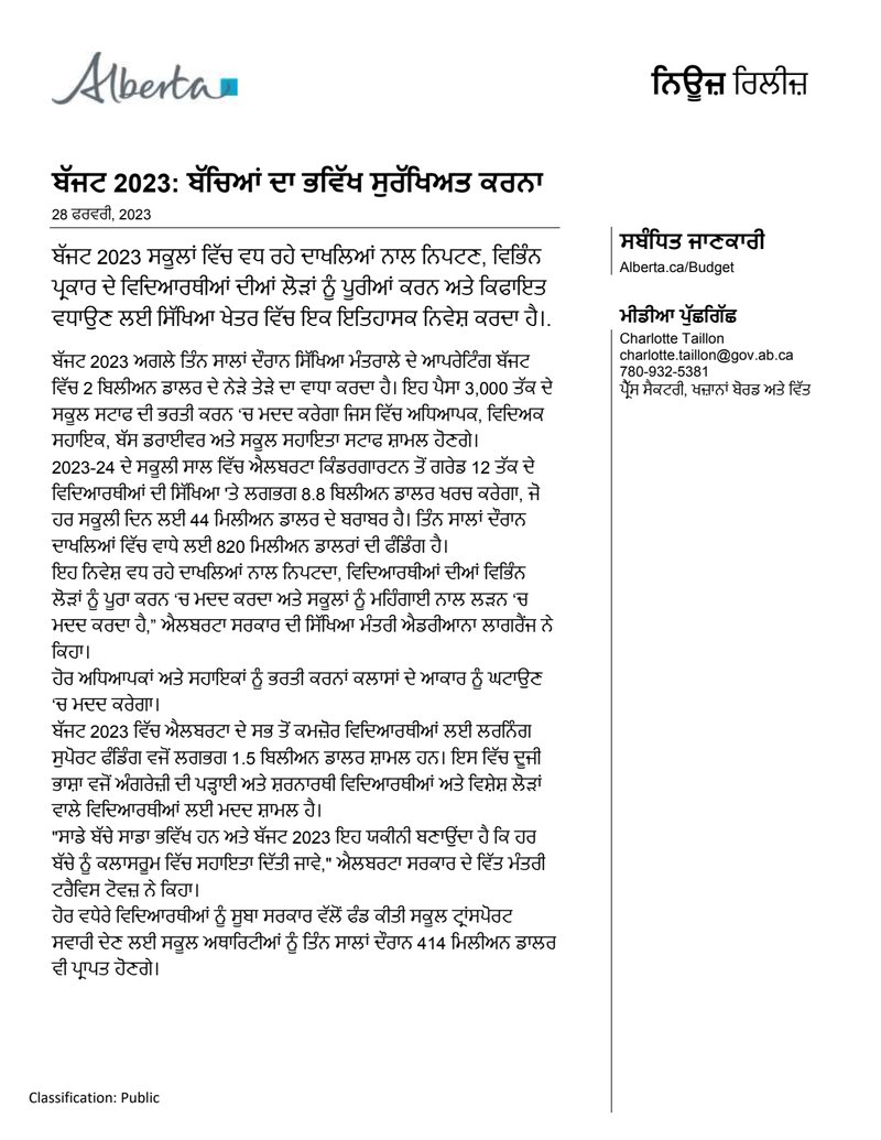 Document f0fb81ed-1895-4ac1-803e-747c26f16006