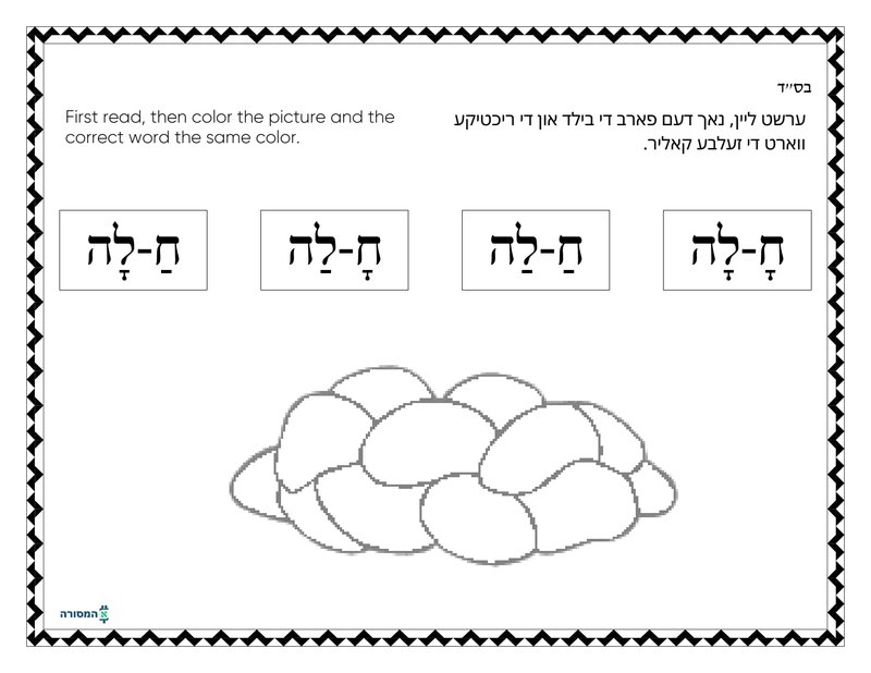 Document f0fef6dd-cdd7-4b1f-b010-13a508444255