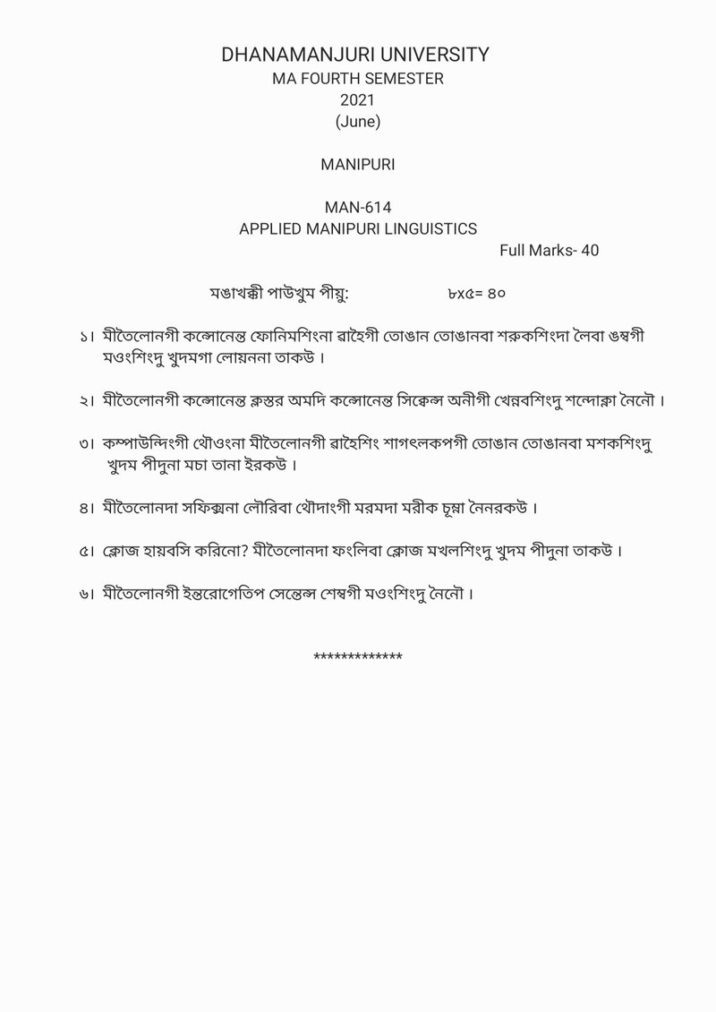 Document f12fccc0-14fc-4b77-bdd5-f9c7ae373eed