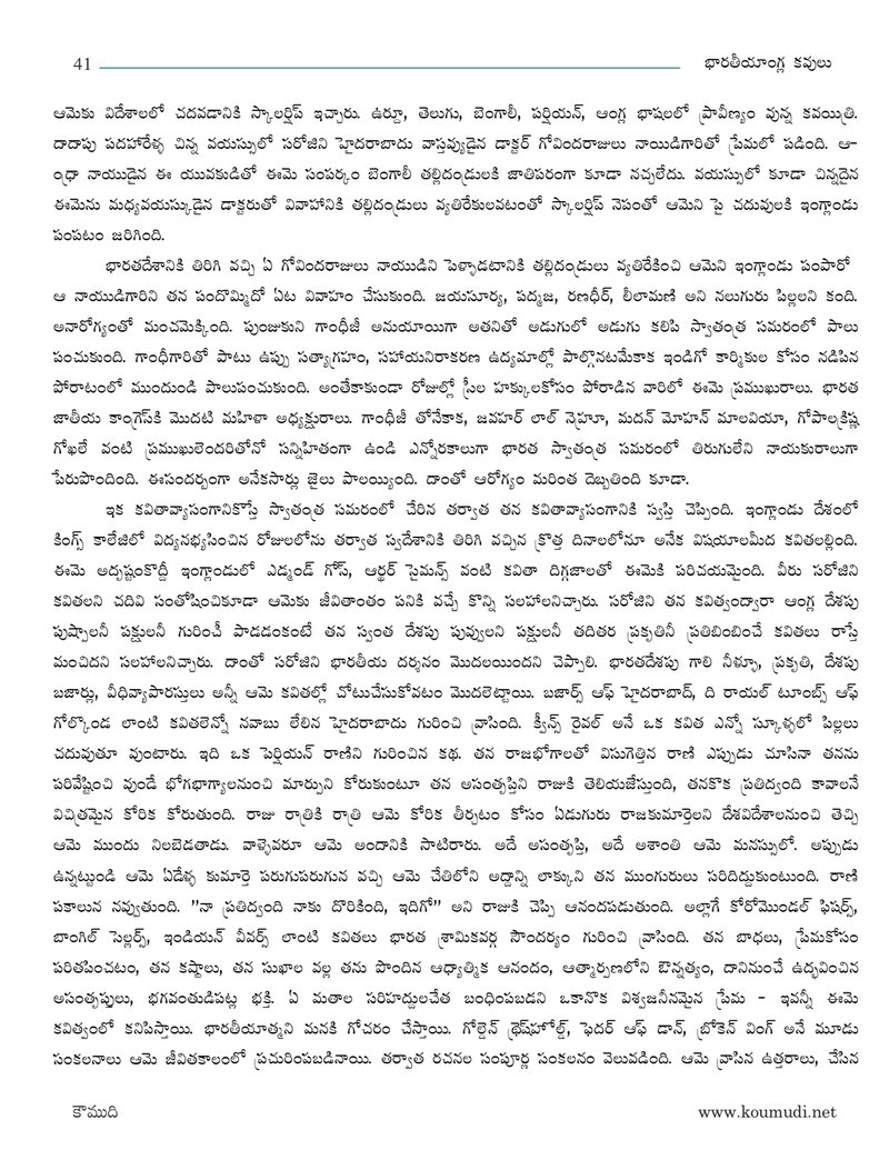 Document f1533398-e489-4d4e-be92-1e1cfbd69261